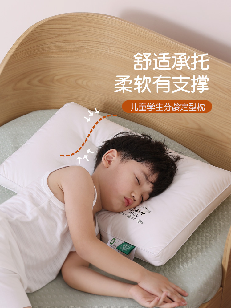 學生專用米蘇護頸枕 610cm高度 全棉材質助睡眠
