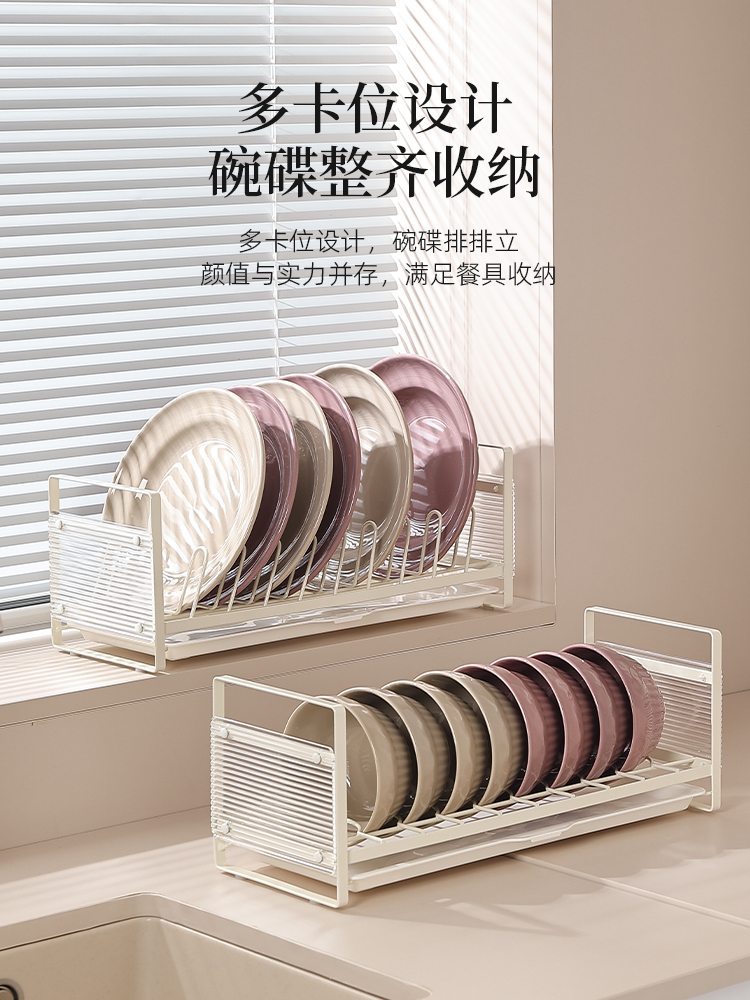 日式風格雙層瀝水架碗盤瀝水置物架收納架廚具