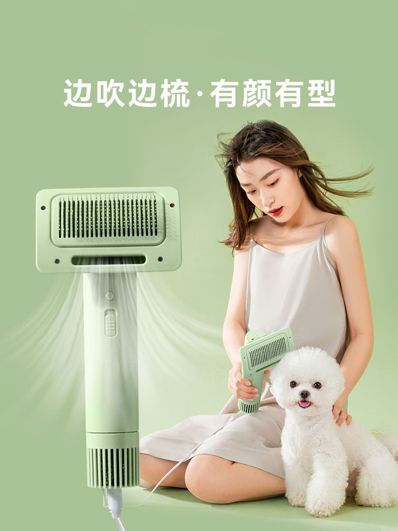 日本寵物吹風機洗澡烘乾專用拉毛一躰狗狗吹毛梳毛神器速乾電吹風