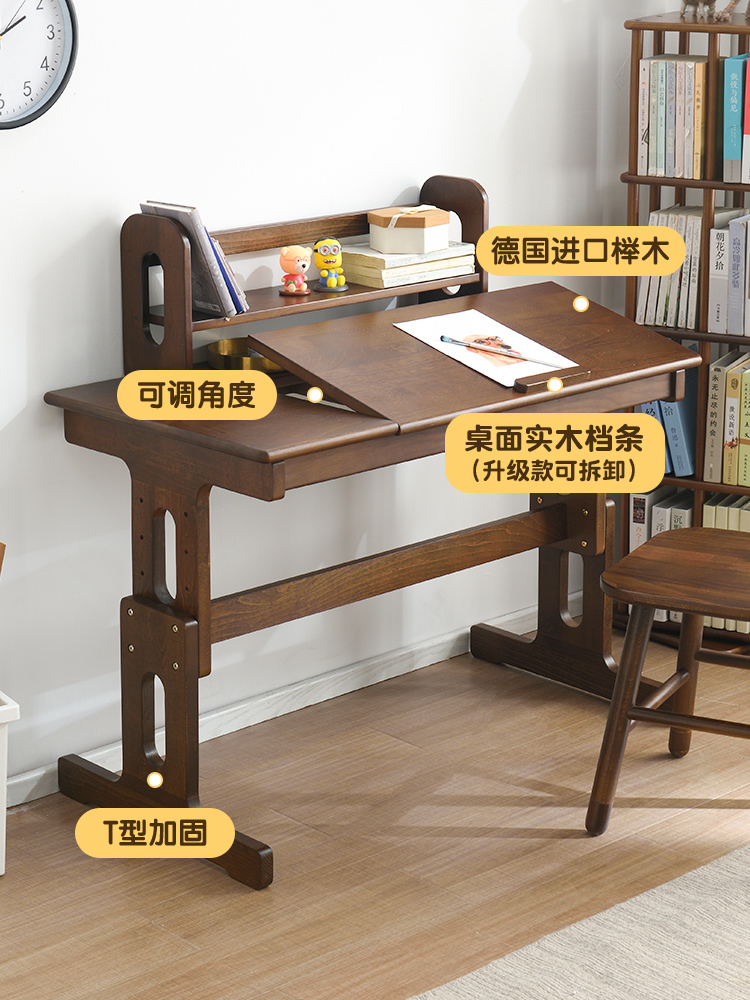 全實木兒童升降桌寫字學習桌帶書架家用學生可調節書桌椅組合原木 北歐風格 (8.3折)