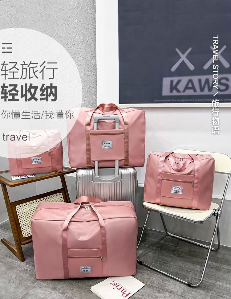 韓國風旅行收納套裝手提袋8件套可掛密碼箱亦可套拉桿上