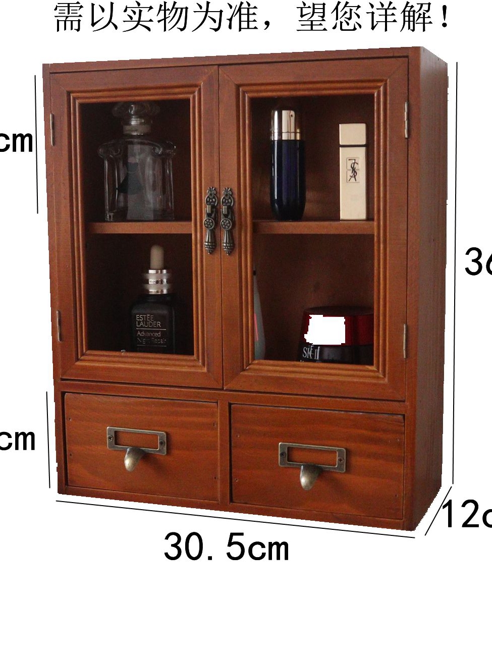 復古木製儲物櫃化妝品防塵抽屜式 (8.3折)