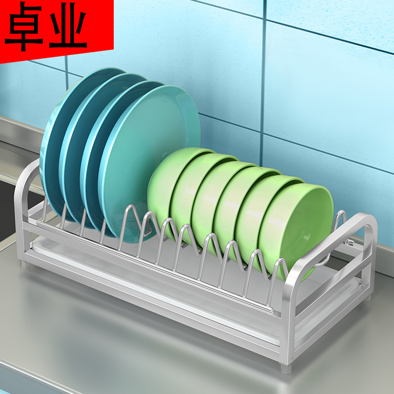 中式風格304不鏽鋼置物架 單層櫥櫃置放碗盤瀝水架 (3.2折)