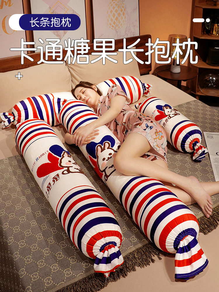 可愛卡通毛絨長條枕 舒適側睡腿夾專用枕頭