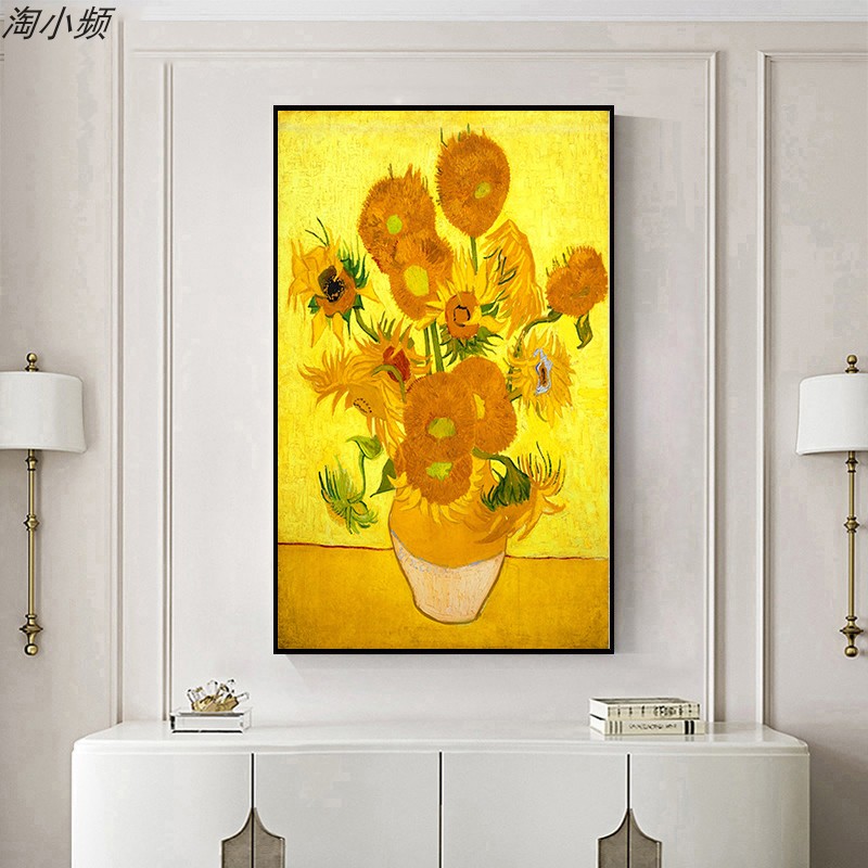 新古典風格梵高向日葵掛畫裝飾畫芯適用於客廳臥室餐廳可選擇多種尺寸及顏色