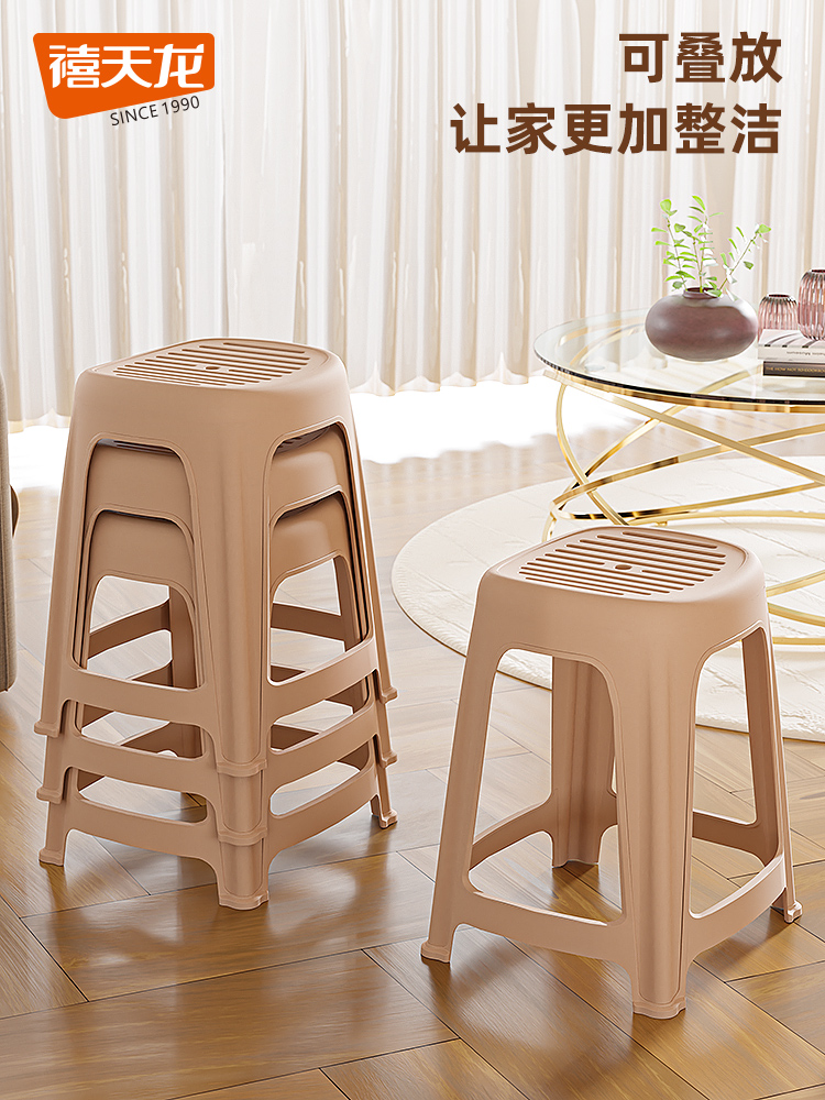 加厚簡約高凳餐桌可疊加收納凳 防滑小矮凳 家用塑料凳子 (2.4折)