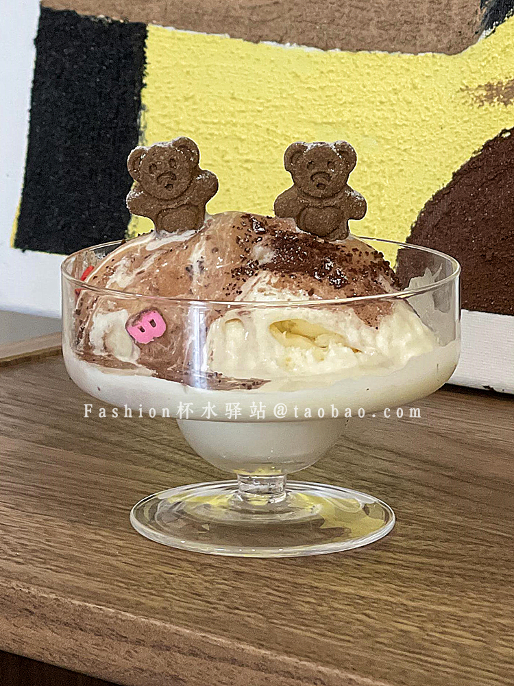 韓國風簡約冰淇淋甜品碗創意設計感矮腳酸奶雪糕冰球杯奶昔杯