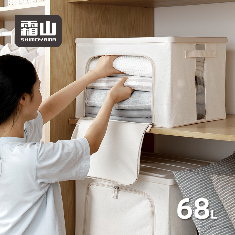 霜山布藝可摺疊收納箱 收納衣物棉被輕鬆整理 臥室居家必備